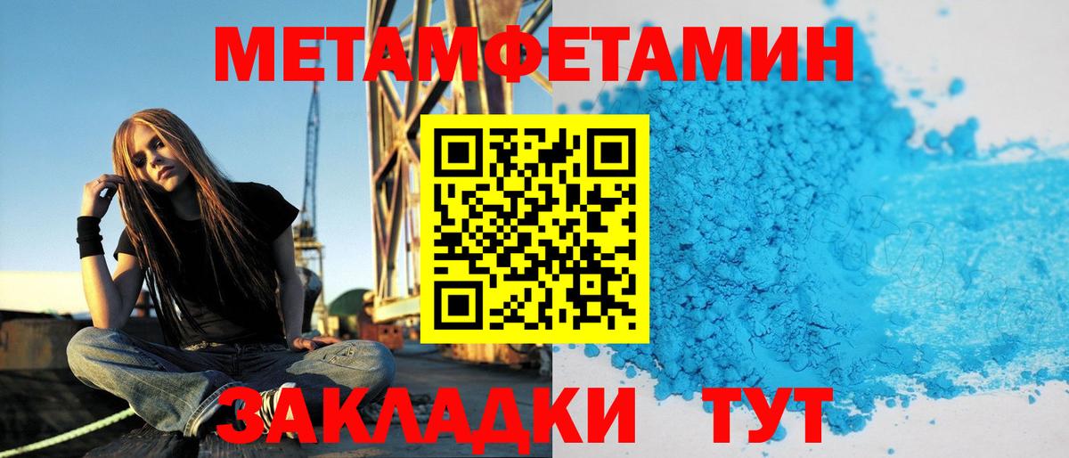 Чапаевск  Amphetamine VHQ  Вход с VPN 