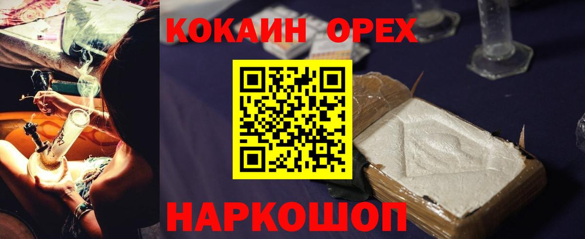 Cocaine Эквадор Чапаевск