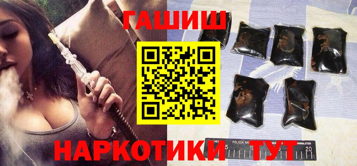 Гашиш индика сатива Чапаевск