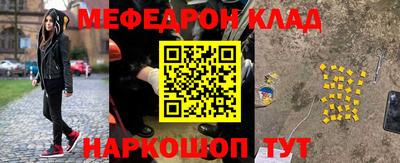 тгк Мариинск