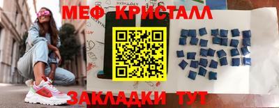 наркотики Малгобек