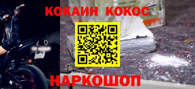 наркотики Малгобек
