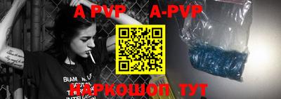 Альфа ПВП Малоярославец