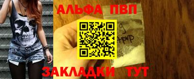 тгк Мариинск