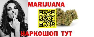 наркотики Малгобек