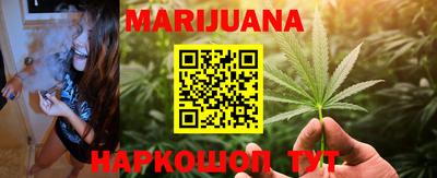тгк Мариинск