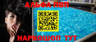 наркотики Малгобек