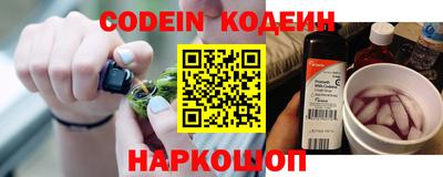 наркотики Малгобек
