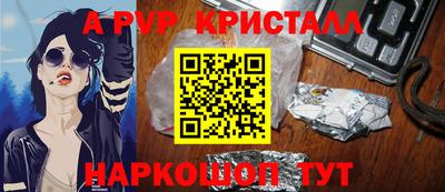 Альфа ПВП Малоярославец