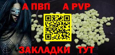 наркотики Малгобек