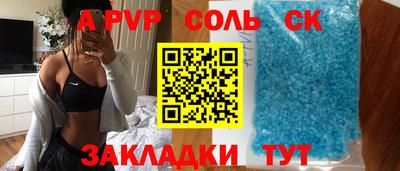 тгк Мариинск