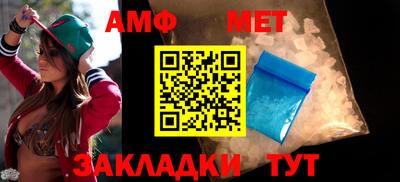 винт Моздок