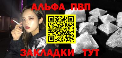 Альфа ПВП Малоярославец