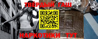 наркотики Малгобек