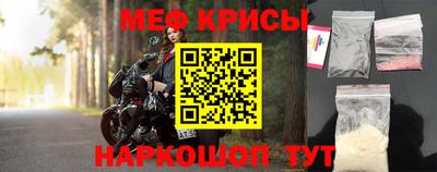 наркотики Малгобек