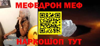 тгк Мариинск
