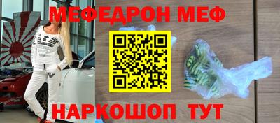 наркотики Малгобек