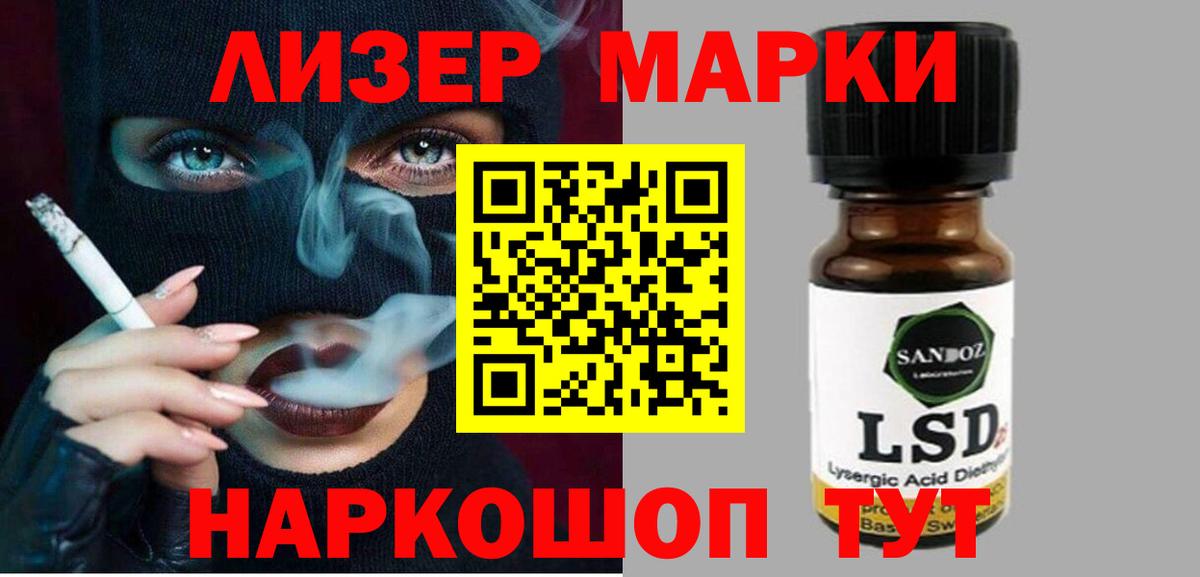 LSD-25 экстази ecstasy  Вход с VPN    ССЫЛКА  LSD-25 экстази кислота  Чапаевск 