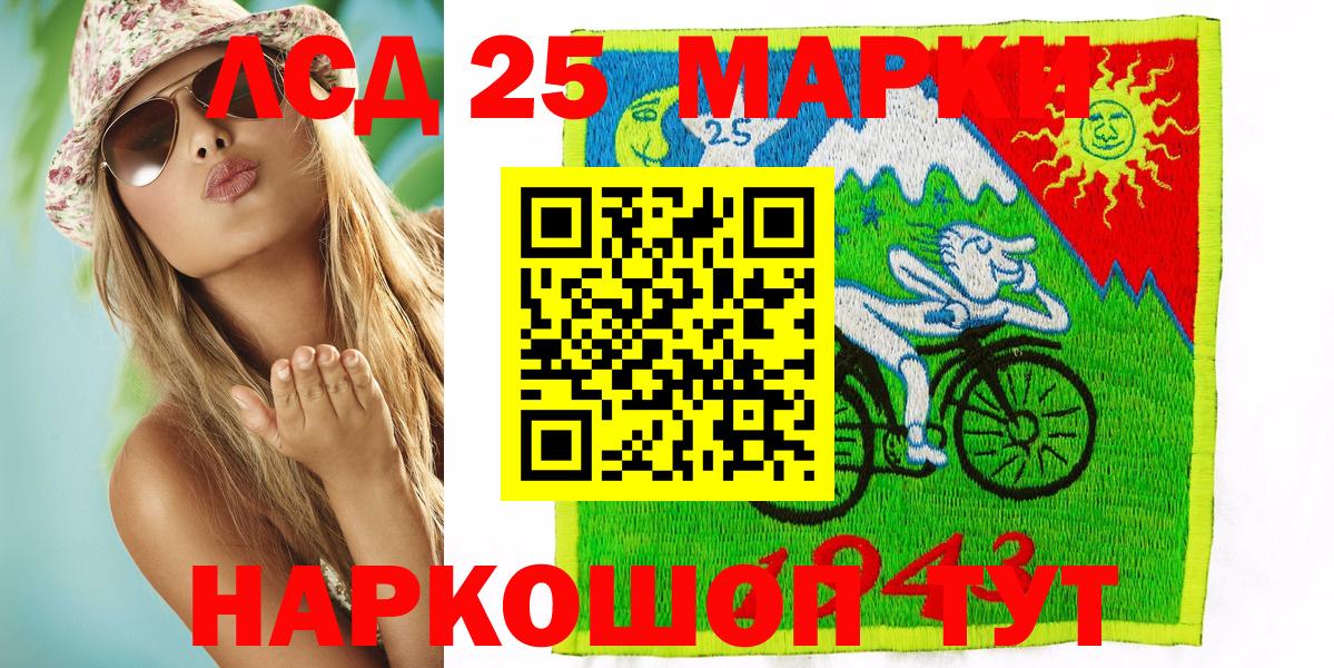 Марки N-bome 1500мкг Чапаевск