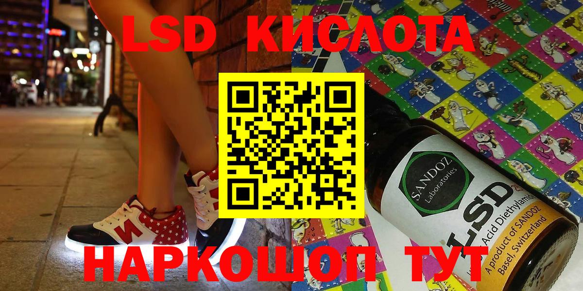 Марки 25I-NBOMe 1,5мг  Вход с VPN  Марки 25I-NBOMe 1,5мг  Чапаевск 