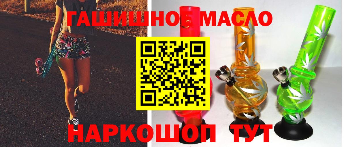 ТГК вейп с тгк Чапаевск