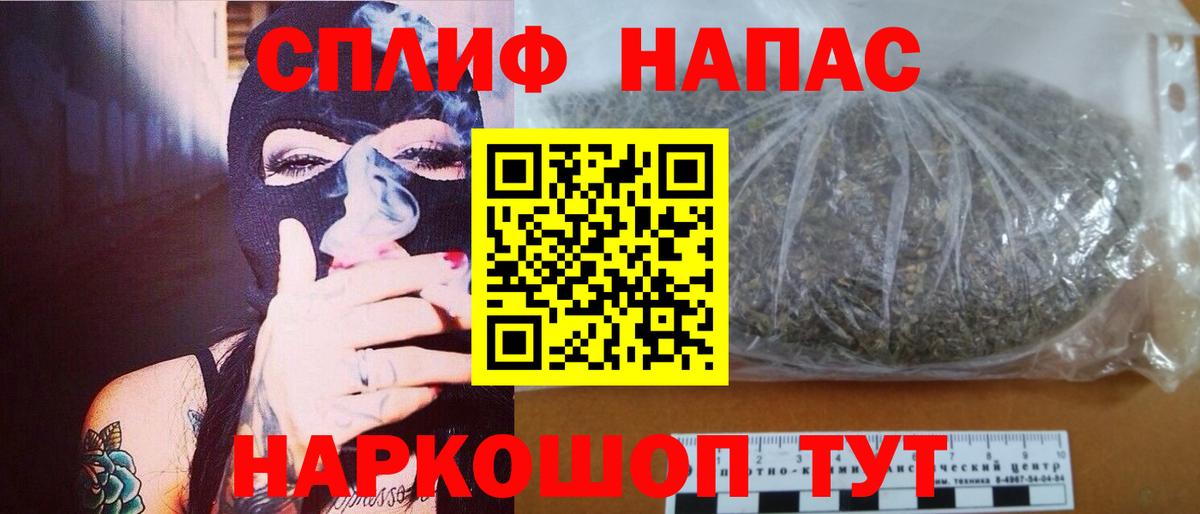 Шишки марихуана LSD WEED  МАРИХУАНА VHQ  Конопля Ganja  Вход с VPN  Чапаевск 